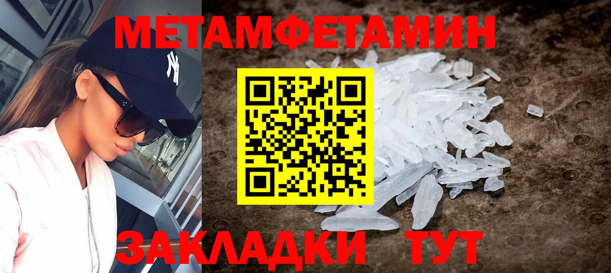 Амфетамин VHQ  Амфетамин  АМФЕТАМИН  Котлас  Вход с VPN 