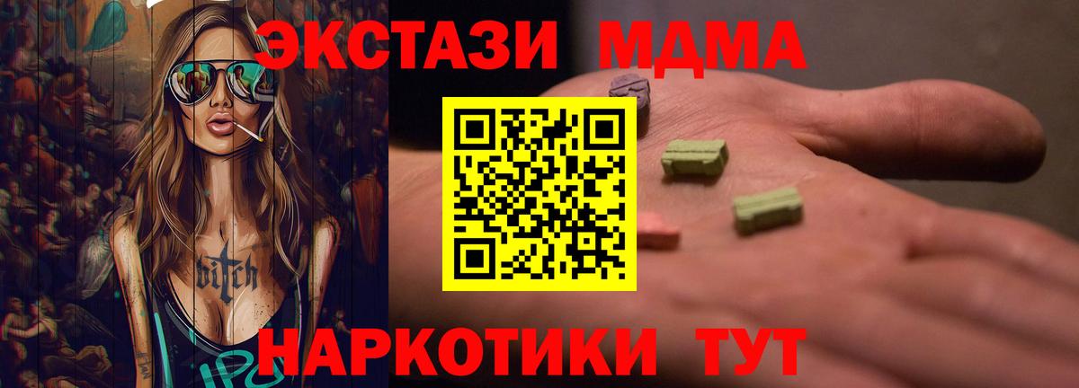 Экстази бентли  Ecstasy VHQ  Котлас  Вход с VPN 