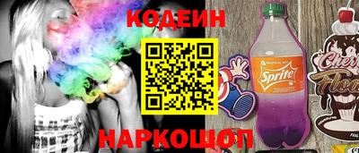 винт Канаш