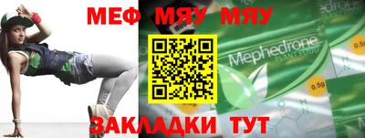 винт Канаш