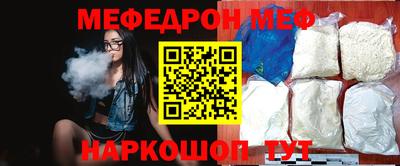 винт Канаш