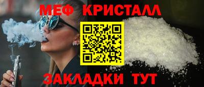 MESCALINE Кандалакша