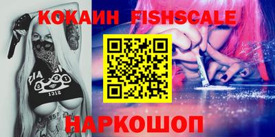 MESCALINE Кандалакша