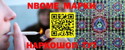 MESCALINE Кандалакша