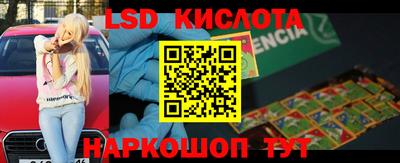 винт Канаш