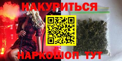 MESCALINE Кандалакша