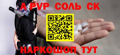 винт Канаш