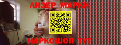 MESCALINE Кандалакша
