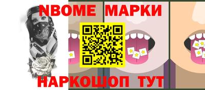 MESCALINE Кандалакша