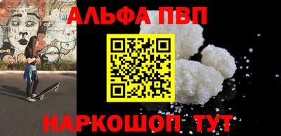MESCALINE Кандалакша