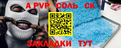 винт Канаш