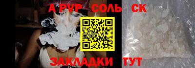 MESCALINE Кандалакша