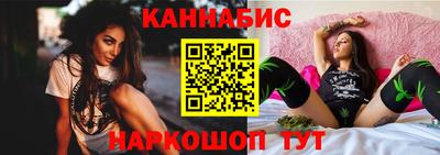 винт Канаш