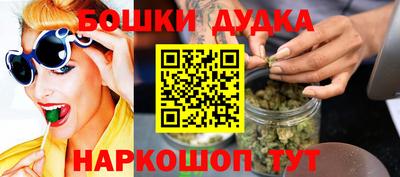 MESCALINE Кандалакша