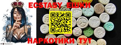 винт Канаш