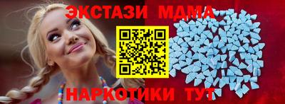 MESCALINE Кандалакша