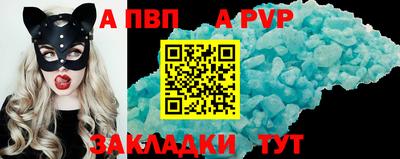 MESCALINE Кандалакша