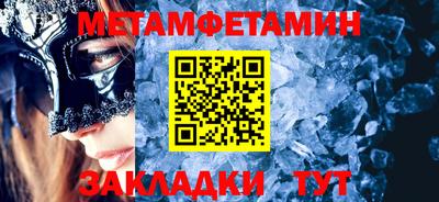 винт Канаш