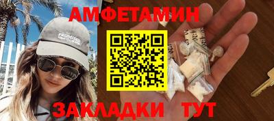 винт Канаш