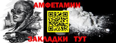 MESCALINE Кандалакша