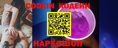 MESCALINE Кандалакша