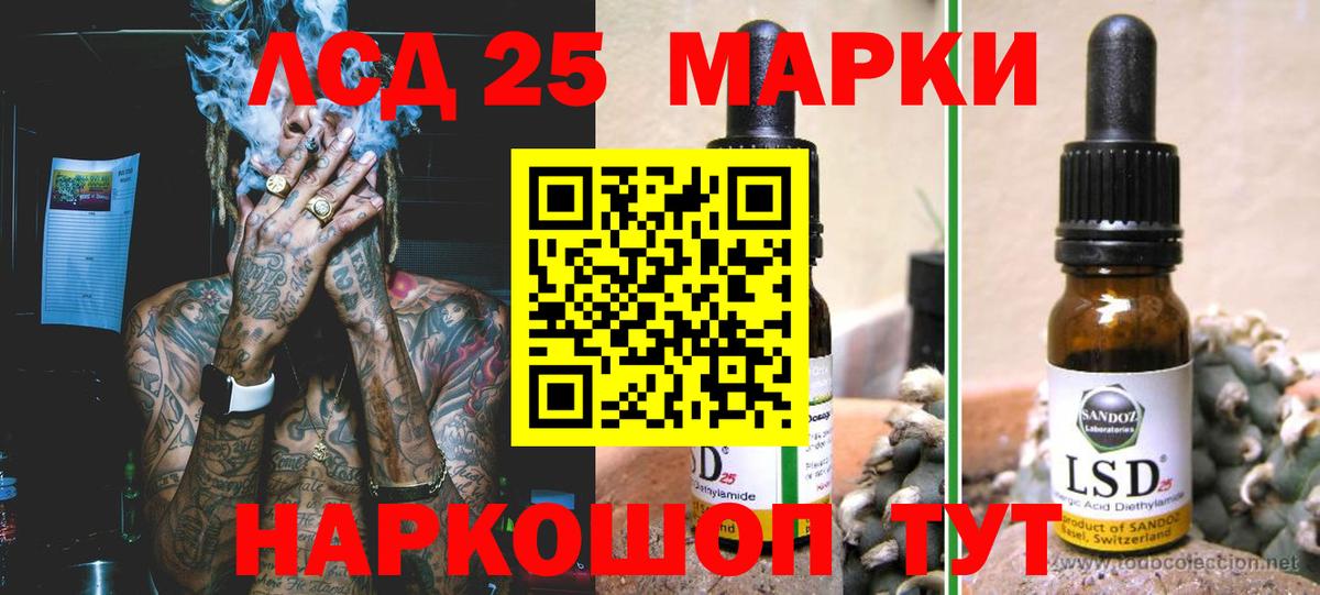 Лсд 25 экстази ecstasy Котлас