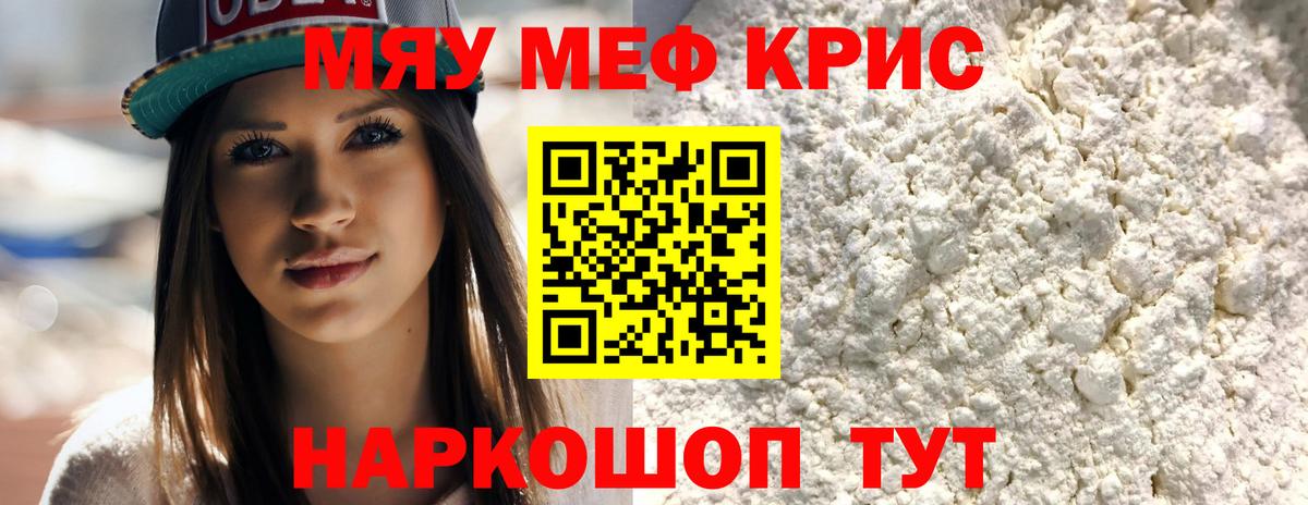 МЕФ  Котлас