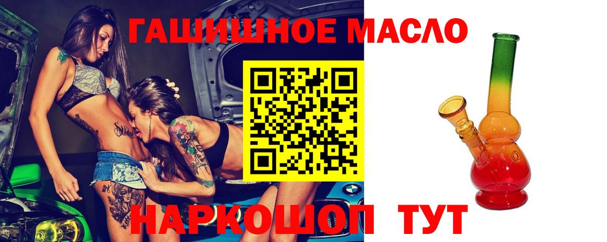 Cocaine  ГАШИШ  ЭКСТАЗИ  Котлас  Меф МЯУ МЯУ   Кодеин  A PVP СК кристаллы  Вход с VPN  Cocaine 