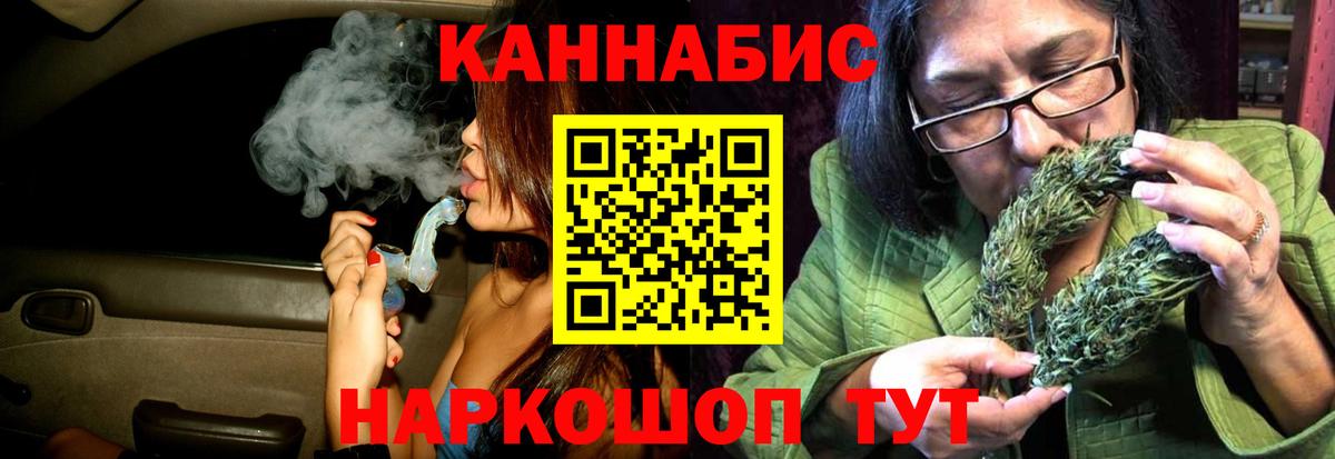 Каннабис MAZAR  Канабис OG Kush  Бошки Шишки марихуана  Котлас  Каннабис семена  Вход с VPN 